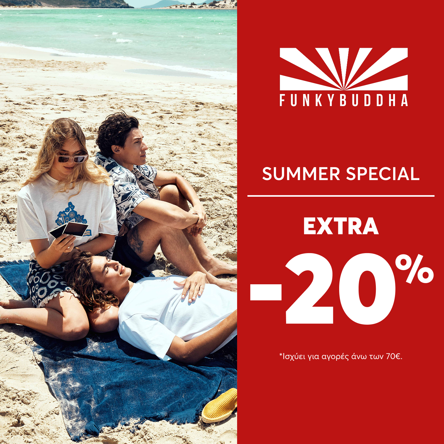 1440x1440_OUTLET_SUMMER SPECIAL.png