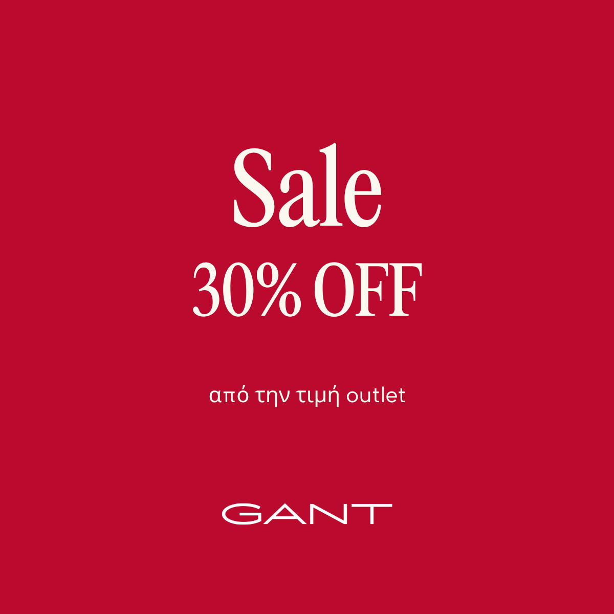 summer sale_gant_1200x1200.png