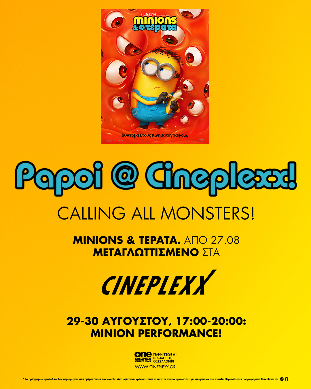 Papoi_at_CPXX_GR_1080x1350.jpg