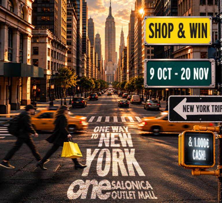 ONE WAY TO NEW YORK Giveaway