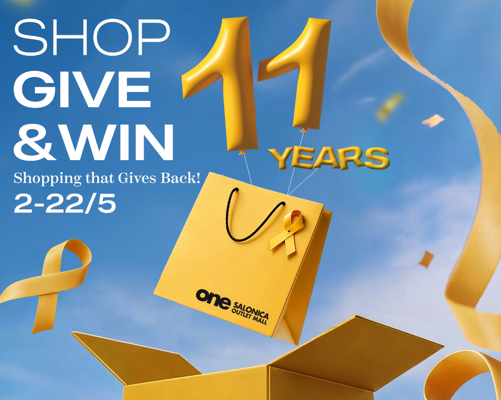 Shop, Give & Win: Ολοκληρώθηκε η μεγάλη κλήρωση των 5.000€!