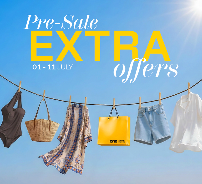 Summer Pre-Sale: EXTRA Μειώσεις σε Outlet τιμές!