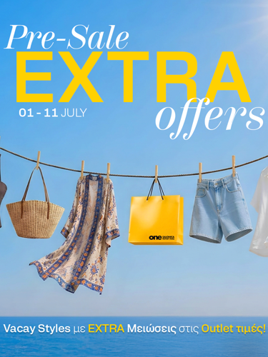 Summer Pre-Sale: EXTRA Μειώσεις σε Outlet τιμές!