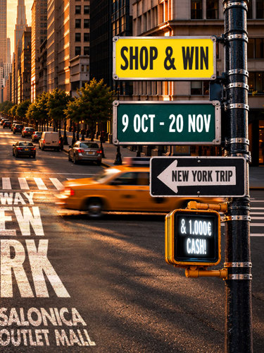 ONE WAY TO NEW YORK Giveaway