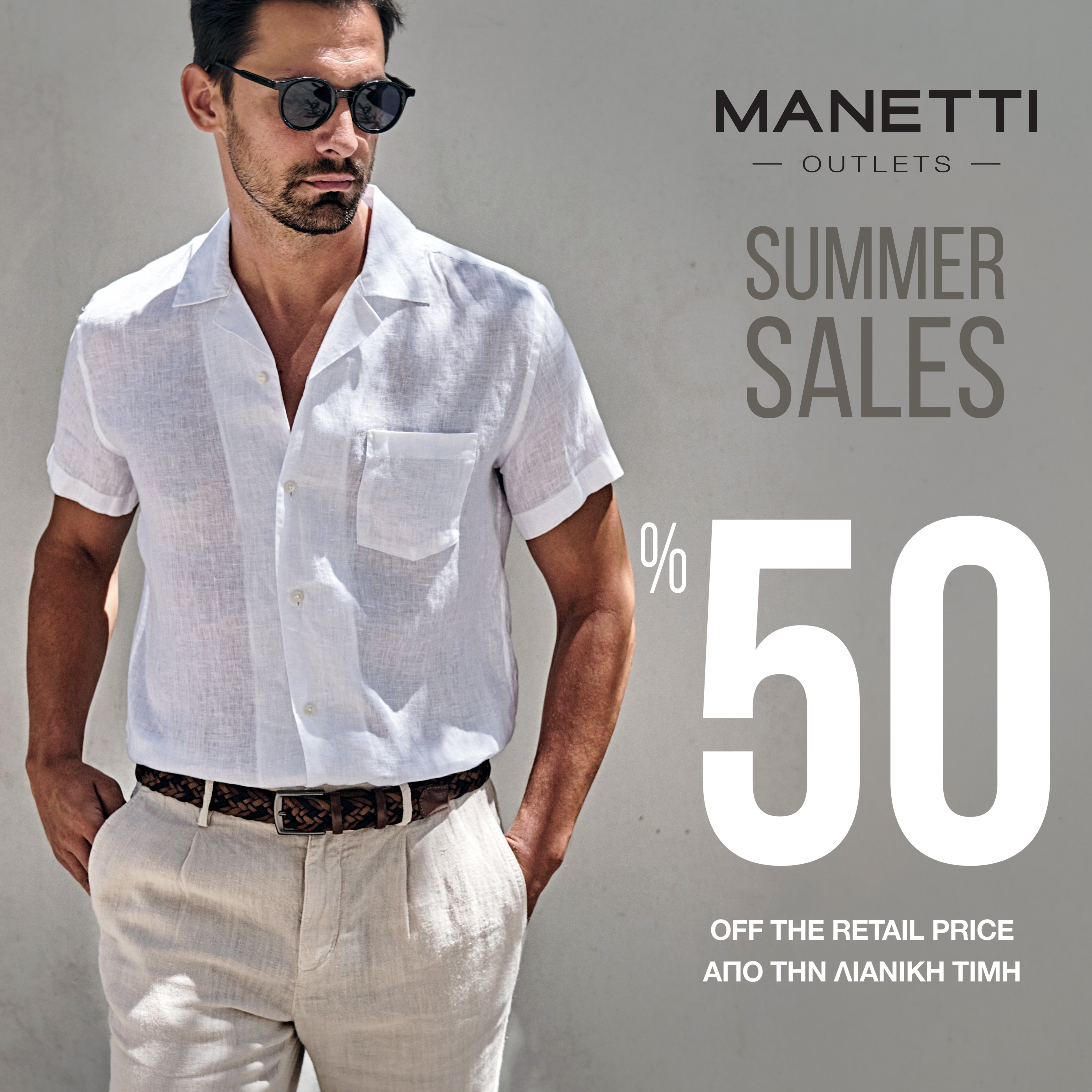 outlet_sales26.jpg