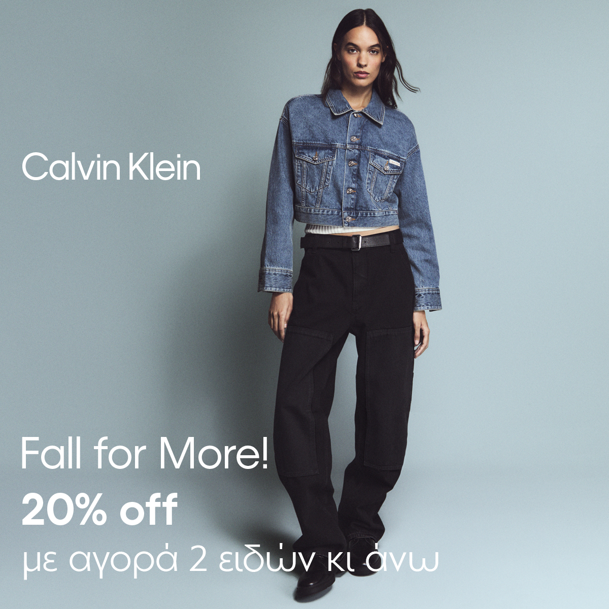 CK_FALL FOR MORE PROMO_OTL_SM images_1200x1200.jpg