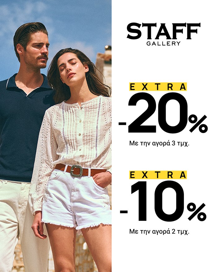 staff_gallery_offer.jpg