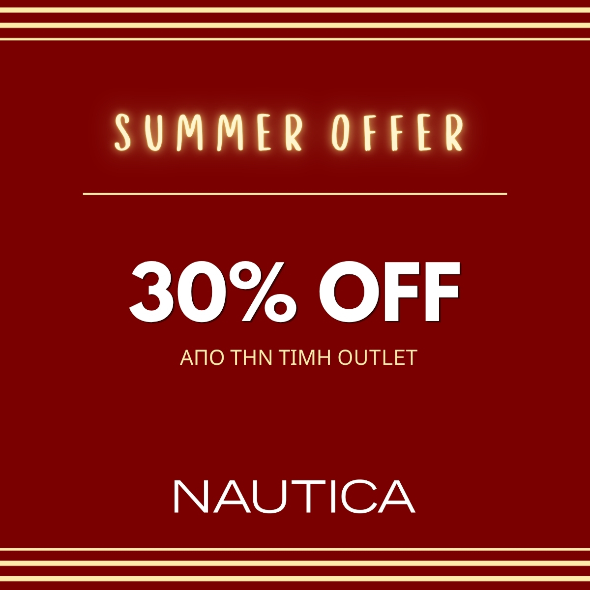 NAUTICA X ONE SALONICA SUMMER OFFER 03.07-12.07.jpg