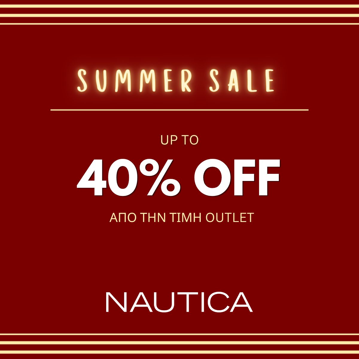 NAUTICA X ONE SALONICA SUMMER SALE UP TO 40% OFF ΑΠΟ ΤΗΝ ΤΙΜΗ OUTLET_02.08-31.08.png