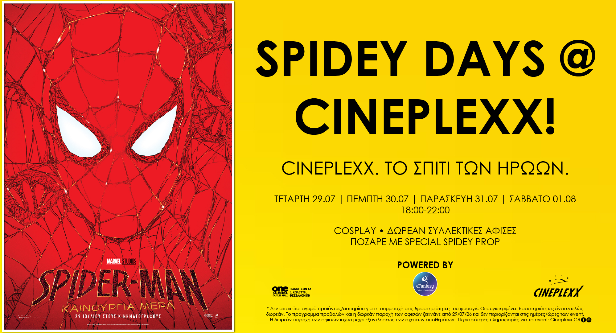 Spiderman - Brand new day_1920x1080 copy (1).jpg