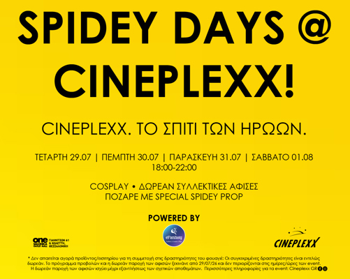 SPIDEY DAYS @ CINEPLEXX στο One Salonica outlet mall!