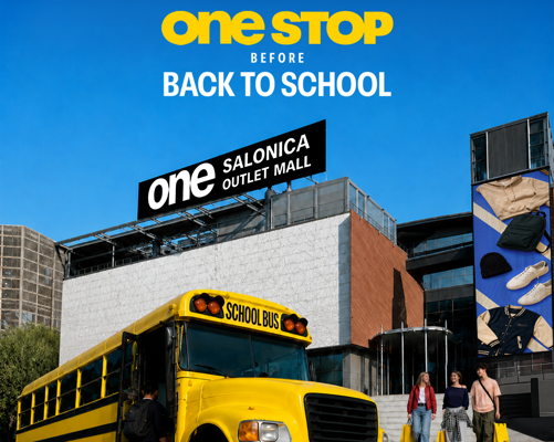 ONE Stop before.. Back to School!